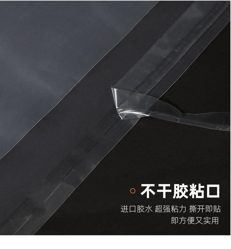 pe自粘袋_11.jpg
