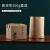 Caja de Embalaje de Cartón Kraft Endurecido para Pasteles de Té Pu'Er, Caja de Regalo para Pasteles de Té Blanco Fuding, Caja de Almacenamiento para 7 Pasteles de Té
