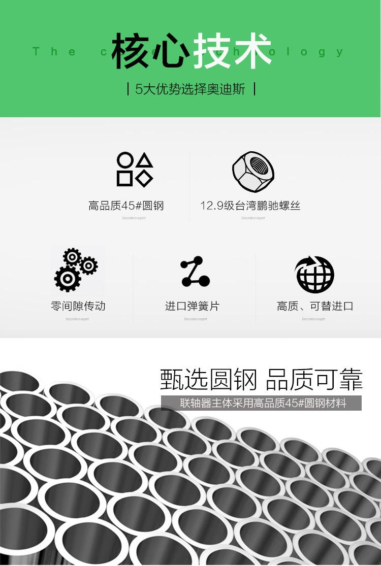 详情页-改_01.jpg