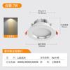 Downlight Embutido Doméstico Led Espectro Completo Luz de Teto Bull Eye Barrel Light Sala de Estar Teto Estreito Orifício Lateral Luz Simples