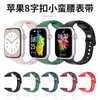 Adecuado para Correas de Apple Watch, Correa de Silicona Monocromática para Apple Watch S11, Hebilla de Figura de Ocho, Correa de Apple Watch de Cintura Delgada