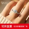 Anel de moissanita em formato de favo de mel, cor D, prata esterlina 925, seis garras, feminino, europeu e americano, simples, sofisticado, clássico, leve, luxuoso, para casamento, todos os tipos de combinações