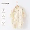 Macacão de Bebê, Algodão Puro Classe A, Macacão para Todas as Estações, Roupa Estilo Monge para Recém-Nascidos de 0 a 3 Meses, Roupas para Bebês Recém-Nascidos para Primavera e Outono