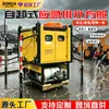 Cabine Modular de Drenagem de Emergência Controle de Inundações Municipal Prevenção de Inundações Alta Mobilidade Geração de Energia Elevação Automática Iluminação Auto-Carregamento/Descarregamento Bomba Autoescorvante