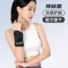 Muñequeras Deportivas de Seda de Hielo, Toallas de Muñeca para Secar el Sudor, Toallas Deportivas, Muñequeras Absorbentes de Sudor con Sensación de Hielo para Fitness, Bádminton, Running, Venta al por Mayor