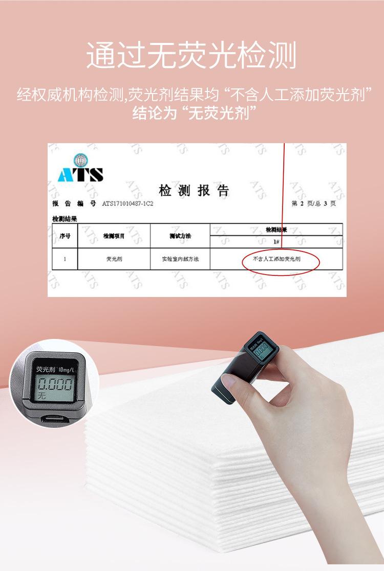 婴儿沐浴巾详情-和事佬_06