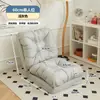 Sofá tatami preguiçoso, popular nas redes sociais, sofá-cama pequeno de dupla dobra para quarto, sofá preguiçoso estilo japonês, de chão para relaxamento no quarto