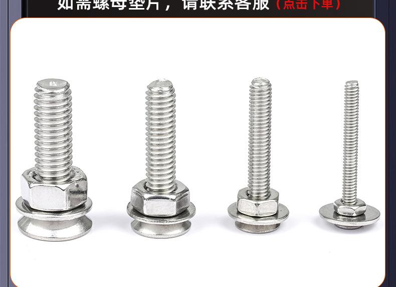 美制304不锈钢沉头内六角螺丝_03_17.jpg