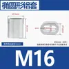 Cable de acero con funda de aluminio tipo ocho de aluminio portacables de un solo agujero hebilla redonda de aluminio M0.5-M20 Hebilla ovalada de cierre