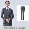 Uniforme de Trabajo para Recepcionista de Hotel Azul Marino Traje Temperamental de Primavera/Otoño para Gerente Juego de Tres Piezas Formal para Mujer