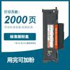 Adequado para Bentu m6700d cartucho de toner para-400 cartucho de toner m7100dn 6700dw cartucho de tambor de secagem de impressora