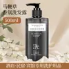Shampoo, Condicionador e Gel de Banho com Aroma de Verbena Conjunto Especial para B&B e Hotéis Local de Banho Casa Fábrica Atacado