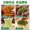 Molho de Flor de Alho-Poró Ma Jin Kee das Pastagens da Mongólia Interior, Uso Comercial e Doméstico, Molho para Fondue, Condimento, Atacado