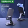 Soporte de Teléfono Totalmente Metálico con Base Pesada Antideslizante, Soporte de Escritorio Perezoso de Acero al Carbono para Transmisión en Vivo, Regalo Creativo Popular en Tiktok