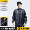 Conjunto de Capa de Chuva e Calça de Chuva para Homens, Adequado para Entregadores, Motociclistas de Moto Elétrica, Poncho de Chuva Transparente à Prova de Tempestade para o Corpo Inteiro