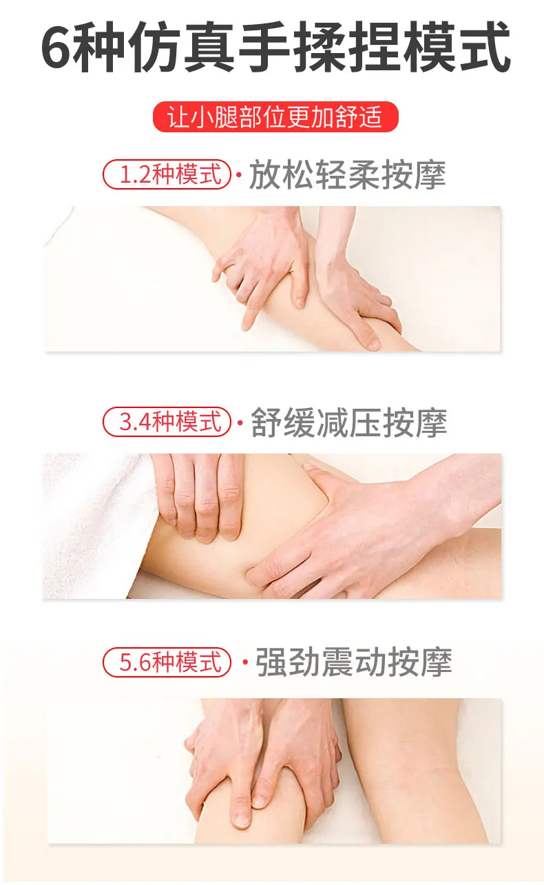 小腿按摩_09.jpg