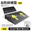 Tapete de Escalón Umbral Tapete de Pendiente Bordillo Hogar Bordillo de Goma Pendiente Tapete para Subir el Coche Tapete de Escalada Tope de Velocidad