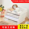 Caixa de Armazenamento de Documentos de Mesa Papelaria Suporte para Livros Papel A4 Mesa Cosméticos Escritório Divisória Prateleira de Caixa de Armazenamento com Classificação Embutida