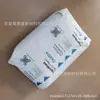 Filme Soprado de Mvldpe Metalloceno Exxon 1518Mm/2012Ma, Resistente a Perfurações e de Alta Tenacidade para Embalagens de Alimentos