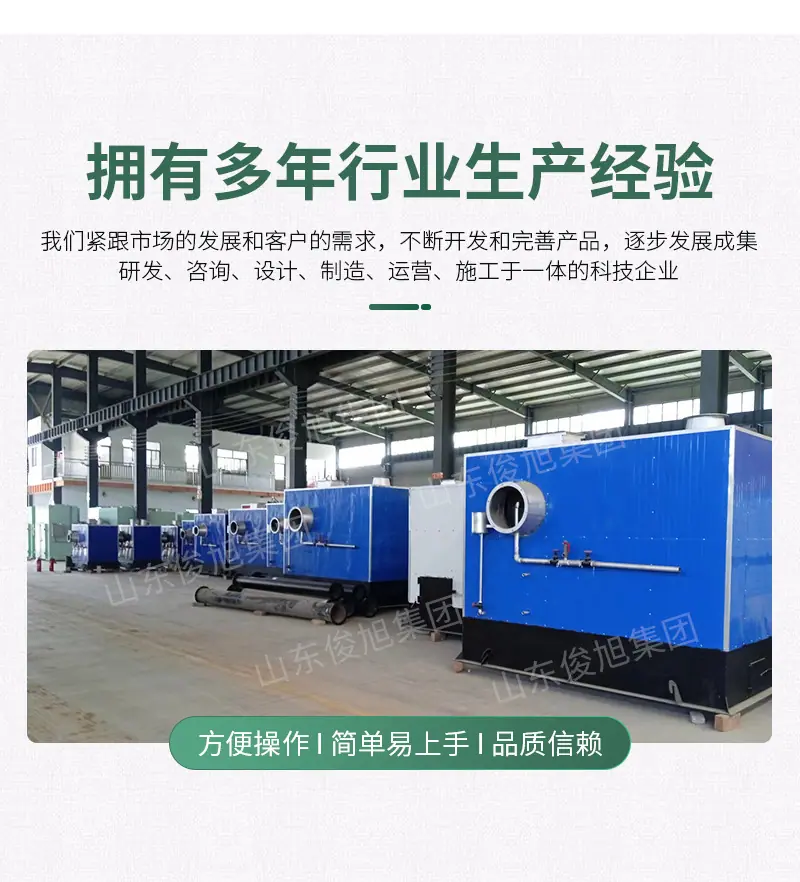 腾龙重工科技详情8—&mdash