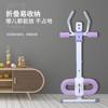 Máquina de Fitness Abdominal, Máquina Multifuncional para Entrenamiento de Músculos Abdominales en Casa, Dispositivo Adelgazante de Vientre, Máquina Perezosa para Embellecer la Cintura, Equipo de Fitness
