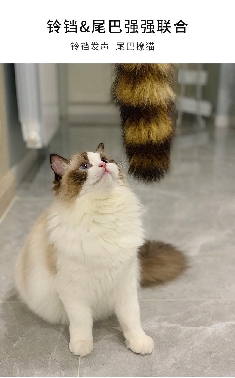 黑色逗猫棒改_05.png