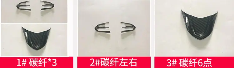 碳纤样3.jpg