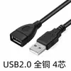 Cable de Extensión USB 3.0 Macho a Hembra Cable de Datos USB Conexión de Extensión para Computadora Unidad Flash USB Ratón Teclado USB de Alta Velocidad