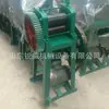 Máquina Laminadora de Varilla de Acero de 1-8mm Prensa Eléctrica de Punta Máquina Laminadora de Tubos Trituradora de Extremos