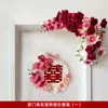 Decoración de habitación de boda: Caracteres de "Doble Felicidad", flores artificiales para la puerta del dormitorio y flores artificiales para decorar la esquina de la habitación de la novia