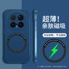 Adecuado para Huawei Honor Magic8Pro Funda Magnética Sin Marco para Teléfono Honor X70 Mate Enjoy 70 Funda Protectora