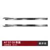 Adecuado para Audi Audi A7 S7 C8 2019+ Versión Extranjera Spoiler de Faldón Lateral Envolvente Exterior Modificación Transfronteriza
