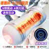 Jiuai Avión Eléctrico Totalmente Automático Taza Masculina Retráctil Masturbador de Ventosa Nuevo Producto Vagina Real Juguete para Adultos Suministros