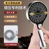 Atacado Doméstico Chuveiro de Alto Fluxo Chuveiro de Chuva Pressurizado Conjunto com Mangueira Chuveiro Booster para Banheiro