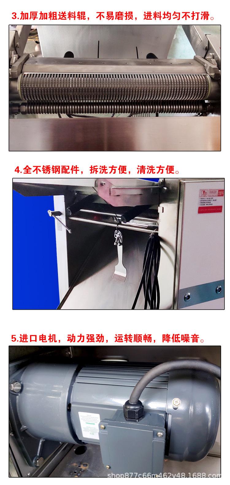 猪肉去皮机