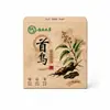 Pastilla de champú herbal Shouwu, acondicionador de cabello herbal, limpia el cuero cabelludo, deja el cabello suave y liso, limpieza suave, no graso, directo del fabricante