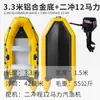 Kayak Inflable de Fondo Plano Zhaoyue Bote de Pesca Portátil Balsa de Goma