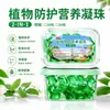 Proteção de Plantas e Nutrição Gel de Esferas Alta Concentração Elemento Vitalidade Jardinagem Doméstica Solução Nutritiva Fertilizante para Flores para Cultivar Flores