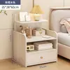 Mesita de noche, diseño simple y moderno, pequeña y fácil de usar, adecuada para almacenamiento en el hogar, un armario y estante de almacenamiento para el dormitorio, un mini armario popular