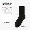 Calcetines 91% Lana Pura para Mujer en Otoño e Invierno de Longitud Media Calientes Forrados de Felpa Engrosados Resistentes al Frío del Noreste Calcetines de Merino Cachemir