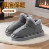 Zapatos de Algodón para Hombre Otoño e Invierno Nuevos Hogar Interior Suela Gruesa Forro Polar Cálido Impermeable de PU Talón de Bolsa Pantuflas de Algodón para Mujer para Usar Afuera