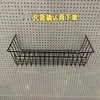 Accesorios para tablero perforado de metal con espaciado de 1.6 y 2.5 mm entre agujeros, adecuados para almacenamiento en el hogar, cestas colgantes, bandejas y accesorios