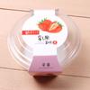 Caixa Plástica para Bolo, Copo para Pudim de Frutas com Creme, Caixa Transparente para Mousse de Confeitaria, Copo para Sorvete, Caixa para Sobremesa de Confeitaria