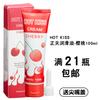 Zhengtian Hotkiss Lubricante Líquido Afrutado Productos para Adultos