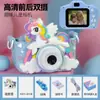 Câmera Infantil X2, Câmera Polaroid HD, Pode Tirar Fotos, Vídeos, Pequena SLR Brinquedos para Presente