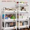 Estante de Almacenamiento Multicapa Carrito de Snacks Estantería Móvil Estante de Almacenamiento Doméstico de Pie para Baño Cocina