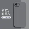 Adecuado para fundas de teléfono móvil Apple 16E, Nuevas fundas protectoras para iPhone 16E 2025, Serie I16Se Ipone
