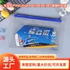 Fornecedor da Fábrica Nova Estojo Azul Transparente de PVC, Bolsa para Documentos, Bolsa para Armazenamento de Provas de Aluno, Bolsa com Zíper para Armazenamento de Material Escolar