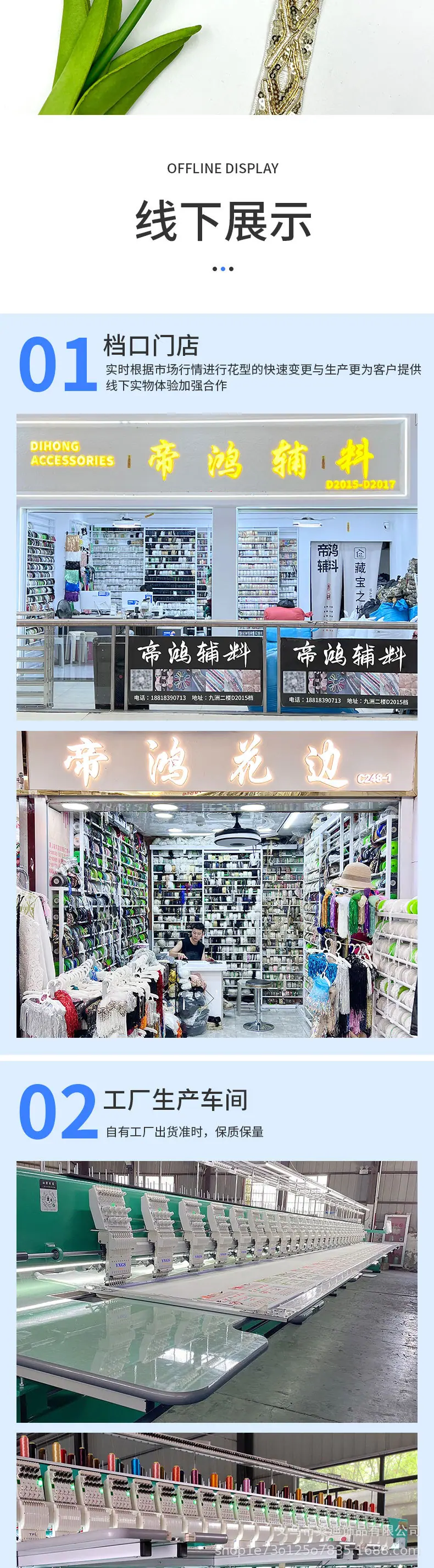 281详情_04.jpg