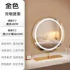 Espejo de Maquillaje con Luz de Escritorio Luz LED Espejo de Tocador Giratorio Cargando Popular para Recámara Espejo de Relleno Inteligente Ins